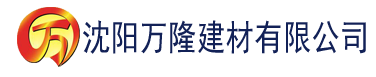 沈阳抖抖app下载建材有限公司_沈阳轻质石膏厂家抹灰_沈阳石膏自流平生产厂家_沈阳砌筑砂浆厂家